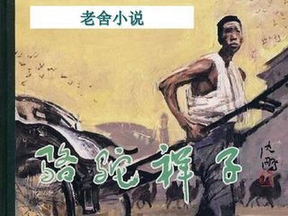 83939老镖客城
